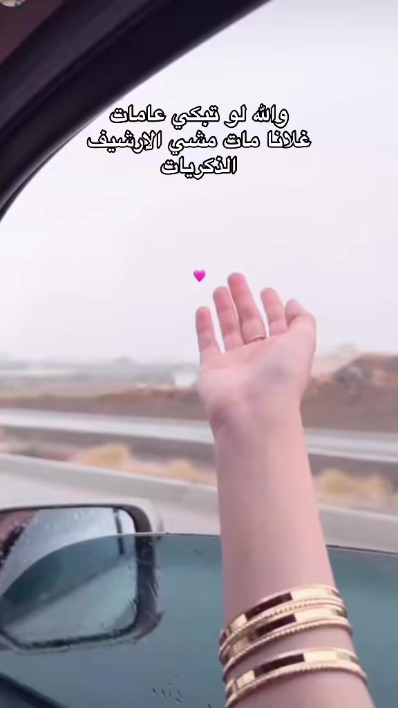 @أيات مكائيل