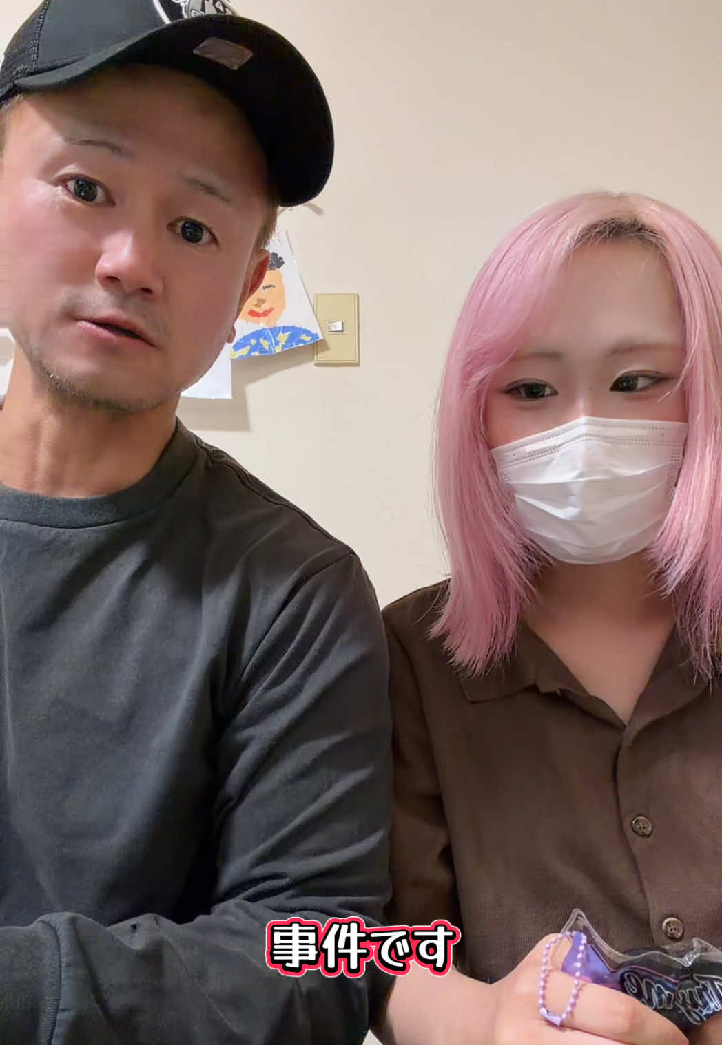 @デコトラけんチャンネル 【YouTube公式】