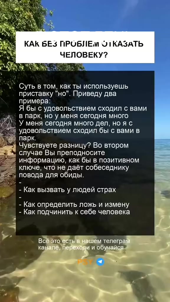 @ПСИХОЛОГИЯ/ТЕСТЫ/РАЗВИТИЕ/PSY