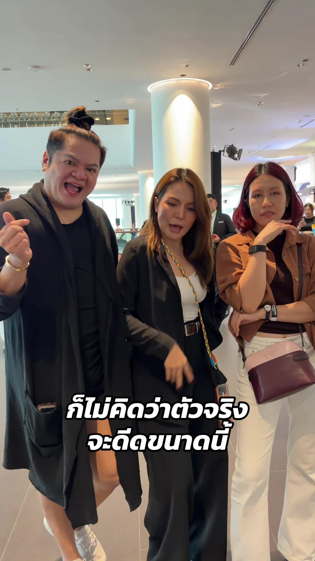 @ครูเฟิร์นสกล