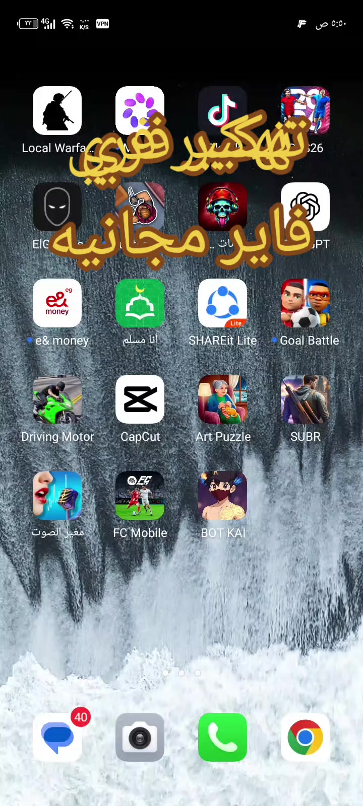 @🫂ادم ابوبكر على ❤️
