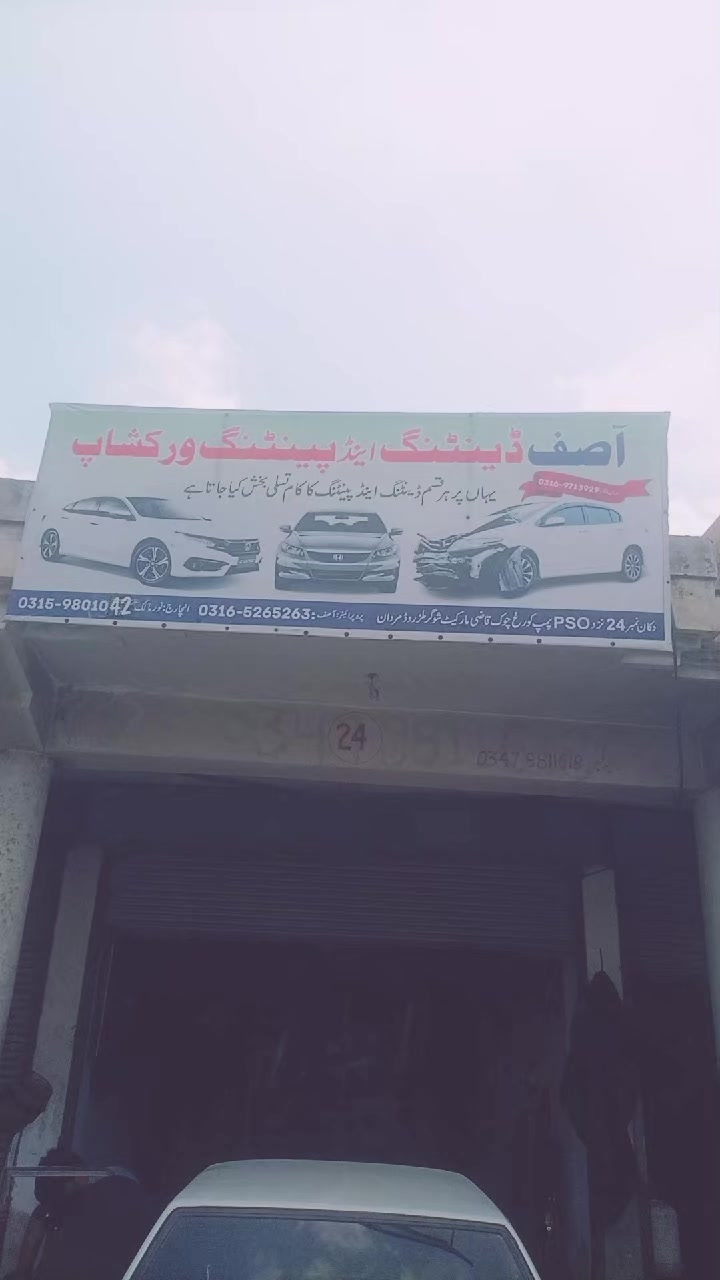 @❣️آصف خان ❣️