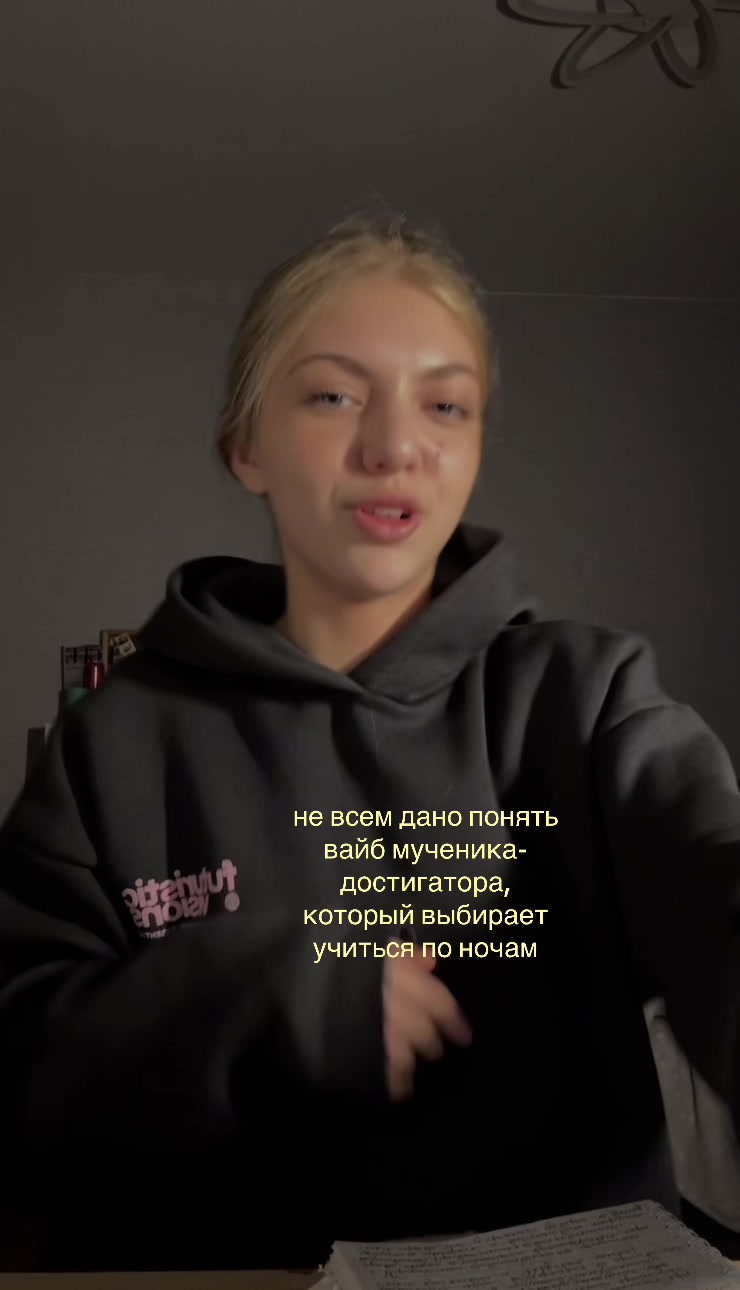 @anya