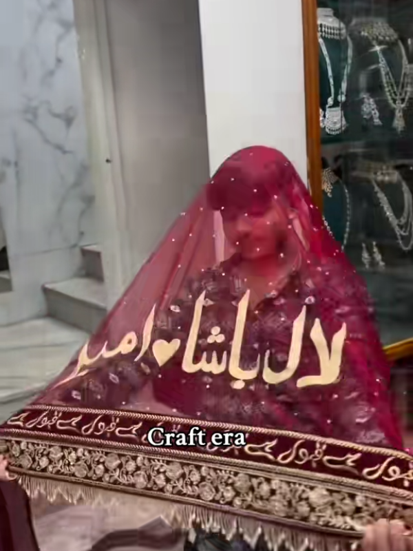@Craft era