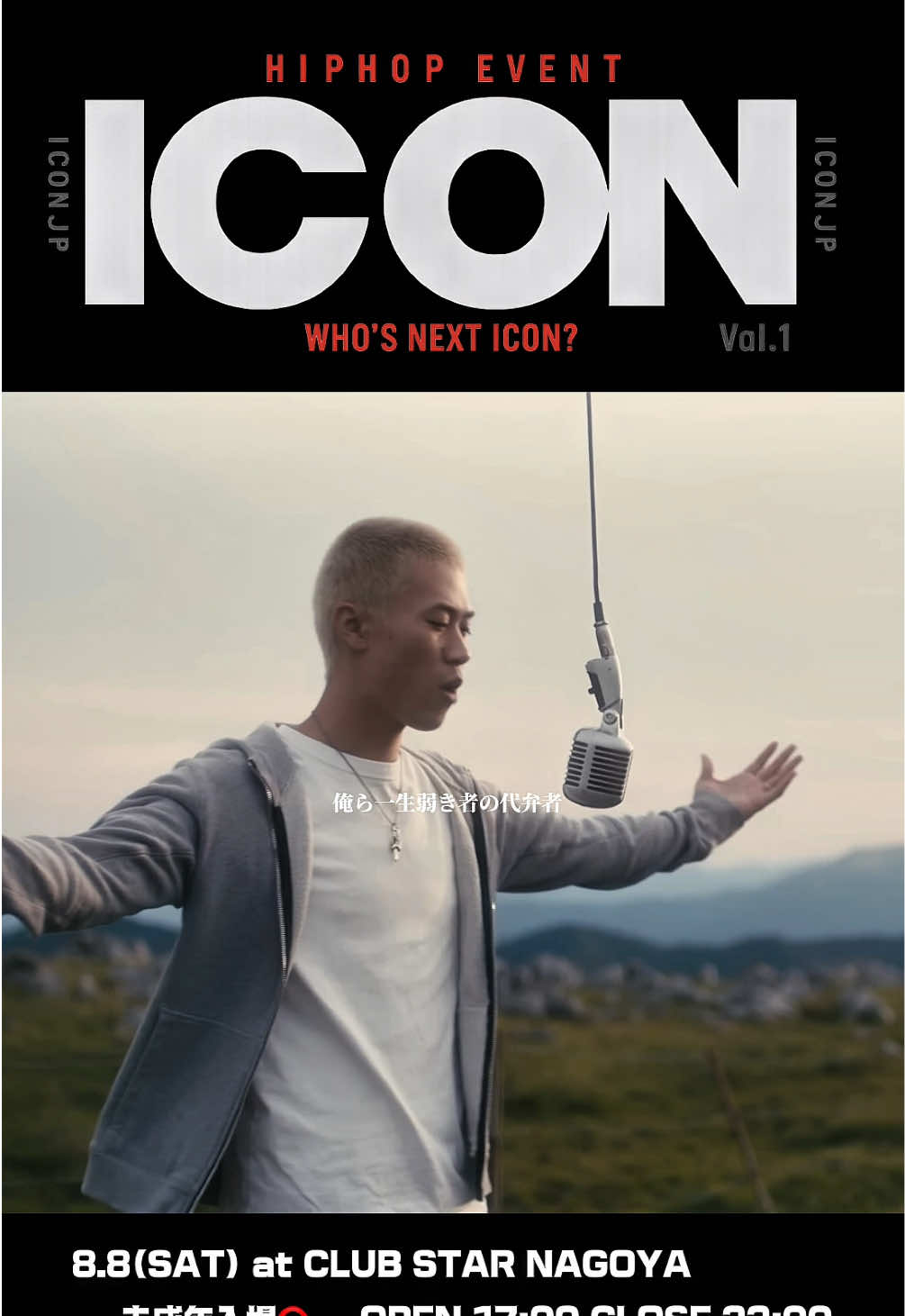 @ICON