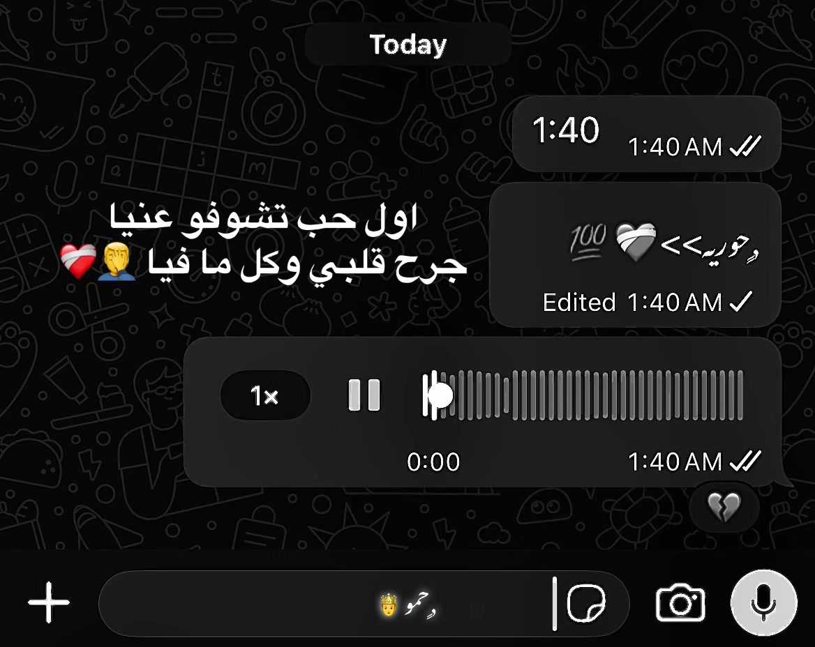 @حمووو || Hamo 🤴🪬