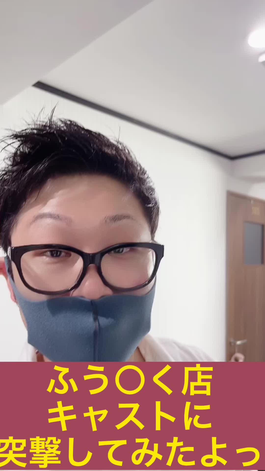 @📸大宮buzzり隊の面白・役に立つ動画集📸