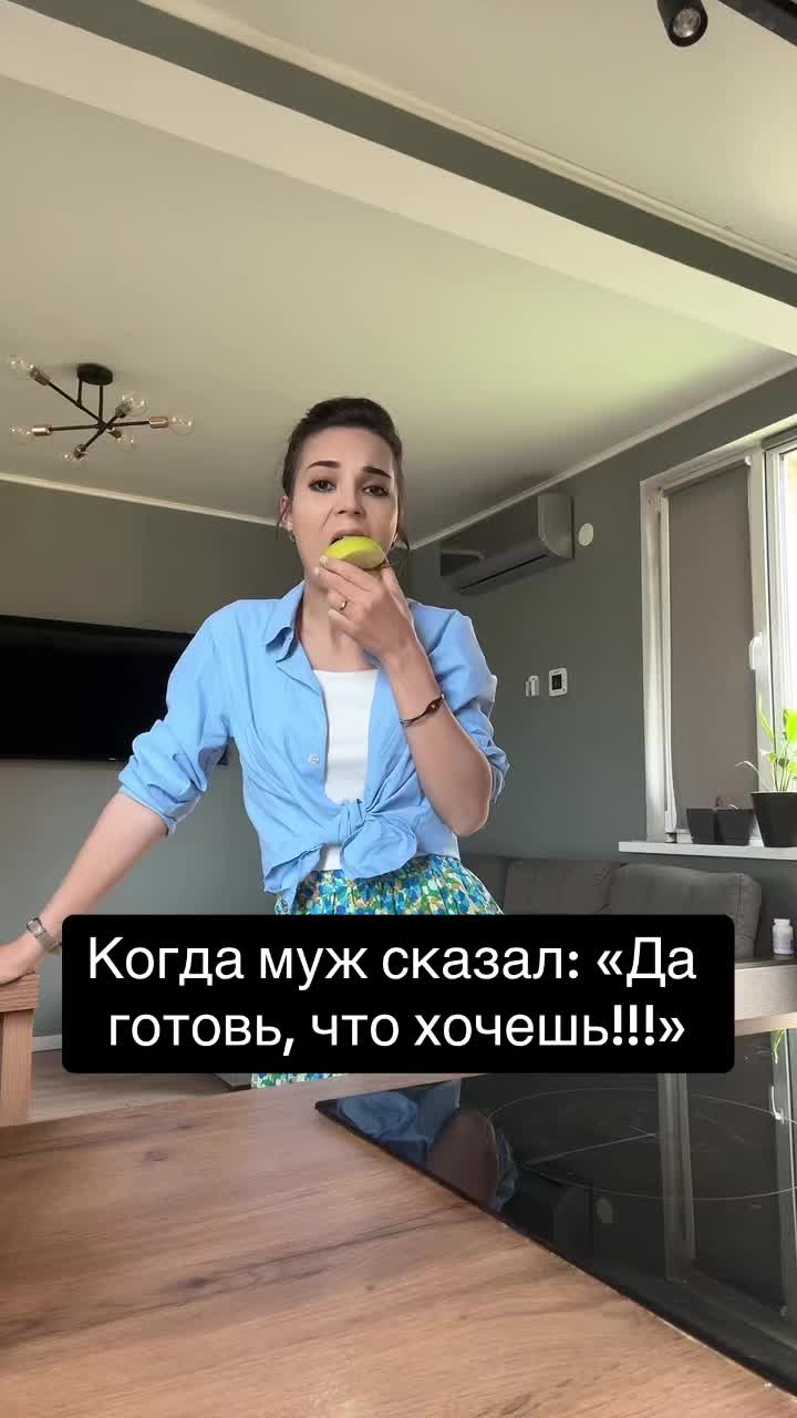 @Диана