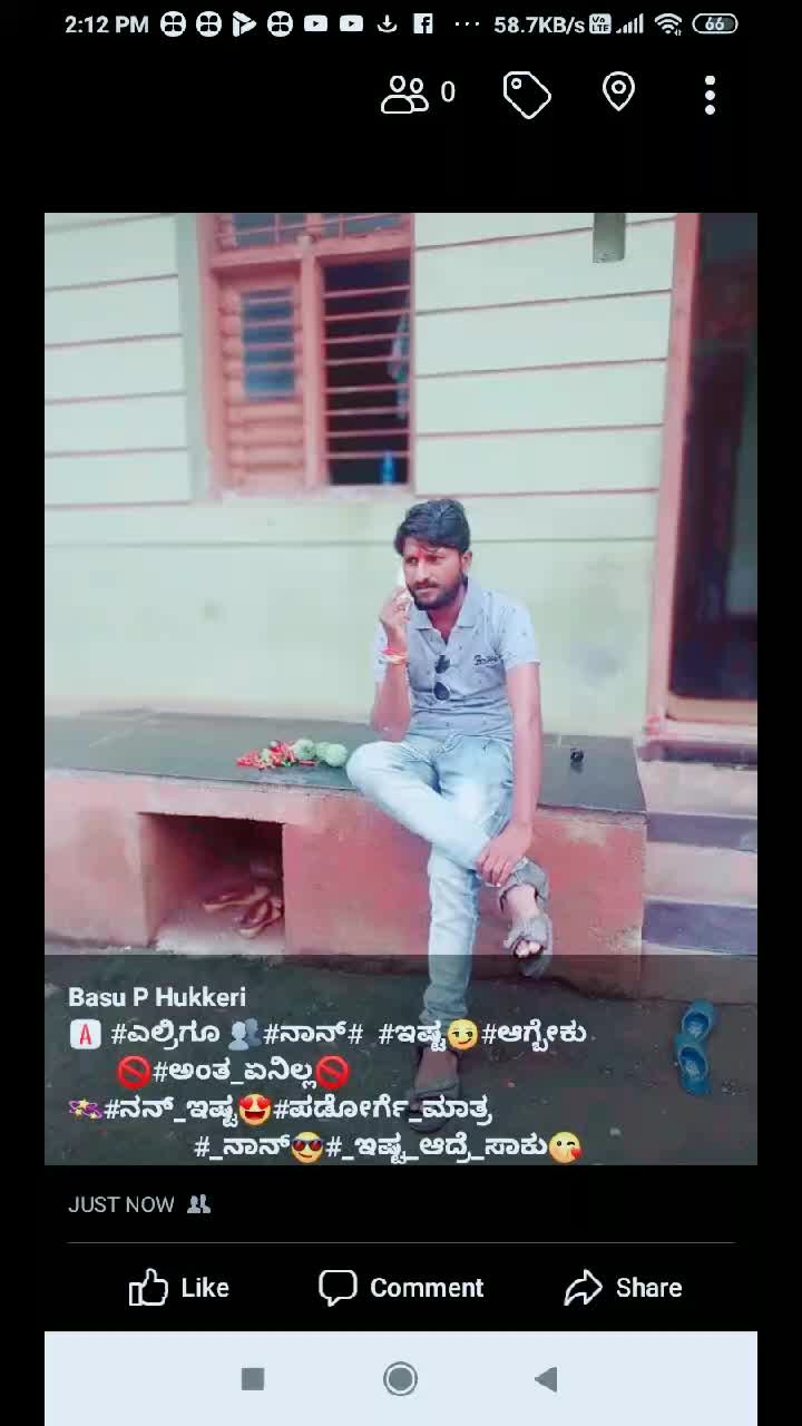 @Basu P Hukkeri