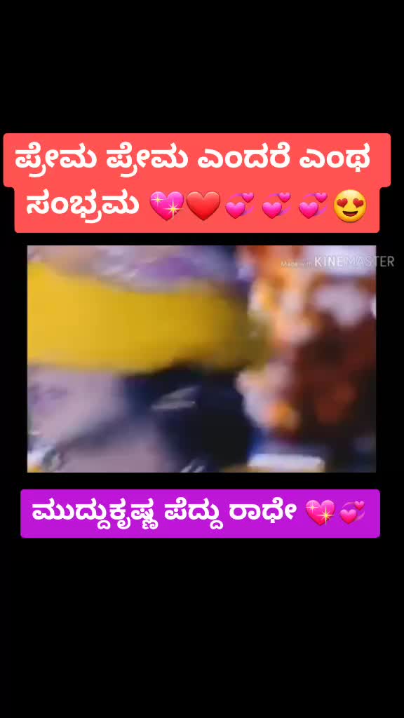 @Rashmi gowda