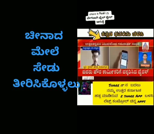 @Nishanth SRS