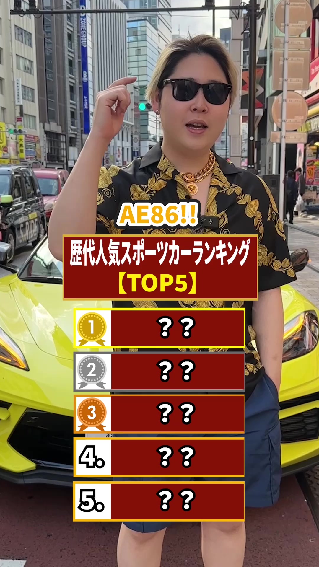 @澤口優聖【24歳コルベット王子】