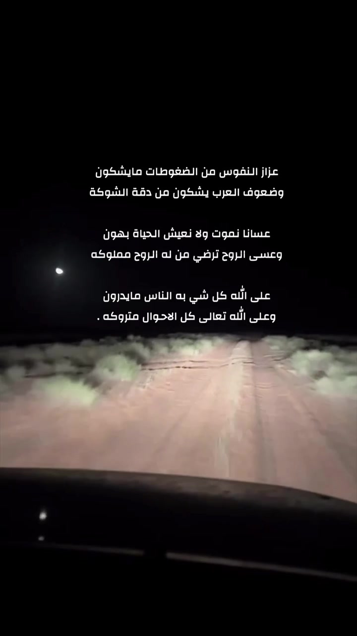 @تواق