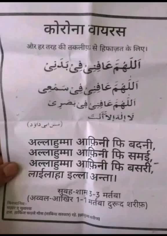 @sajim khan