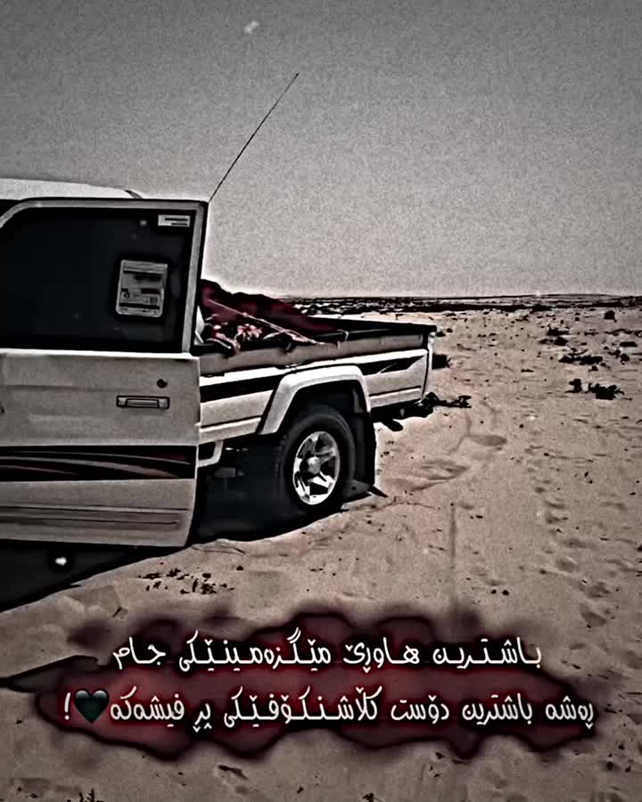 @﮼حەمە🖤!