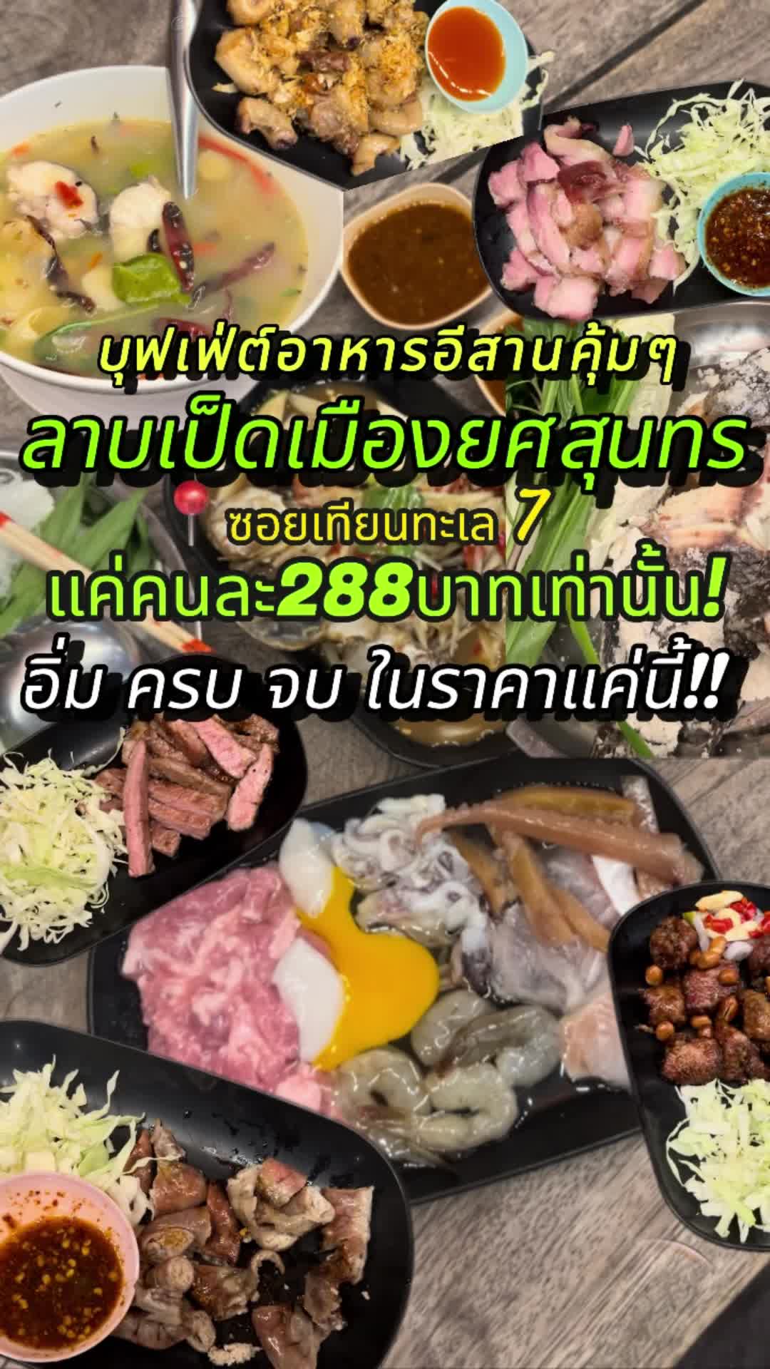 @premnop