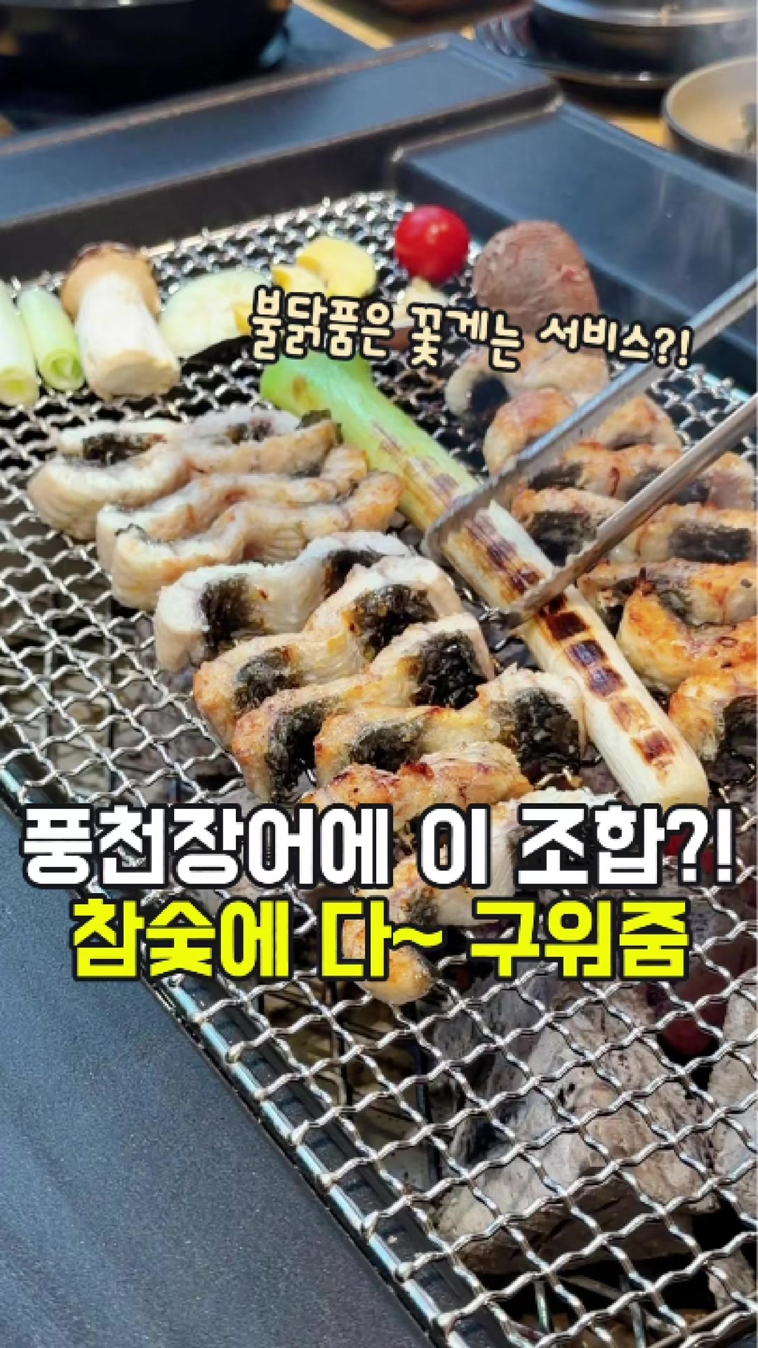 @대전토박이