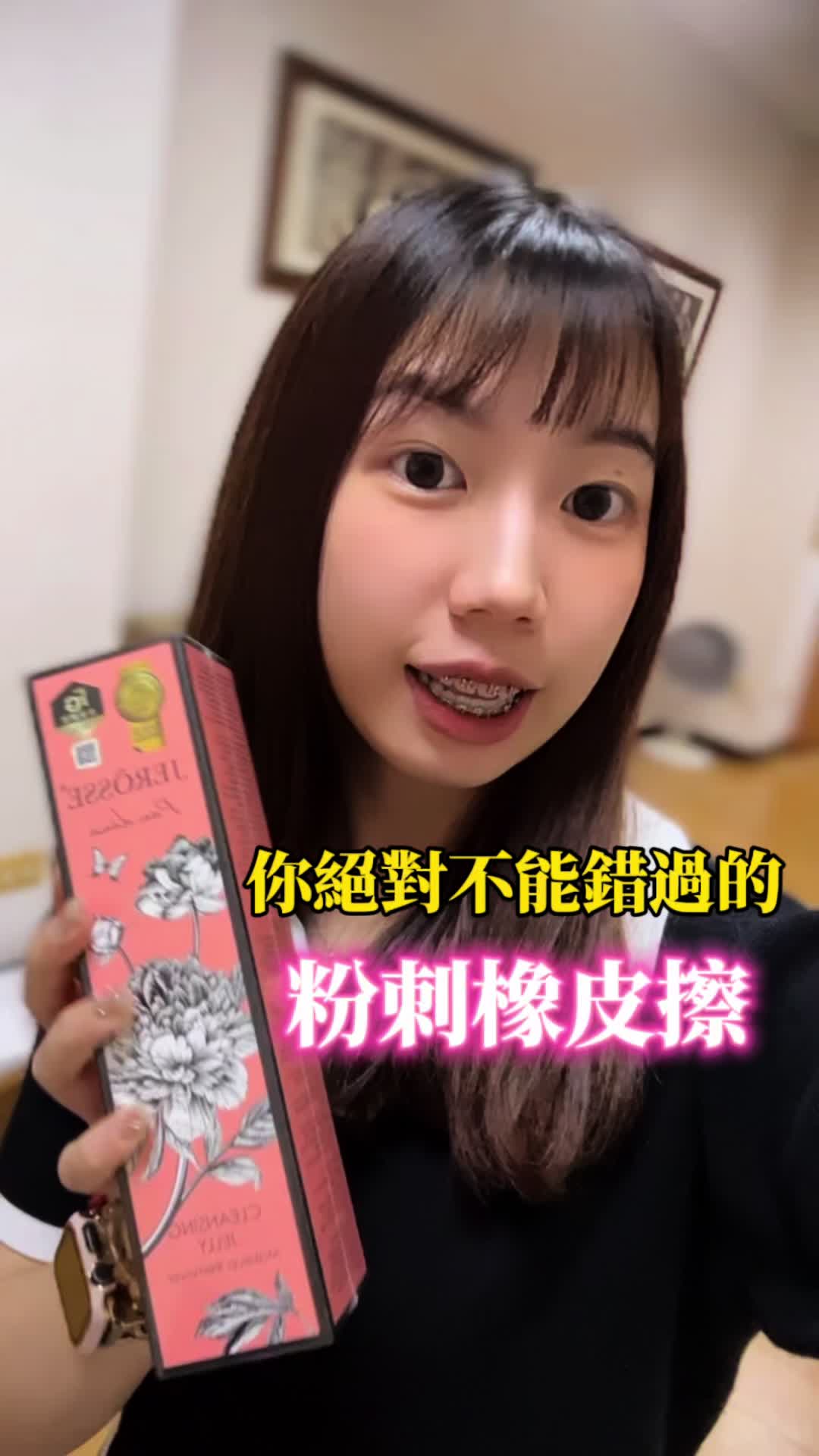 @琦薰