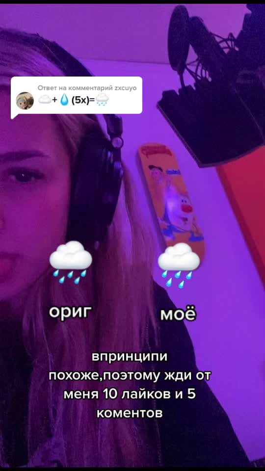 @продаю аккаунт