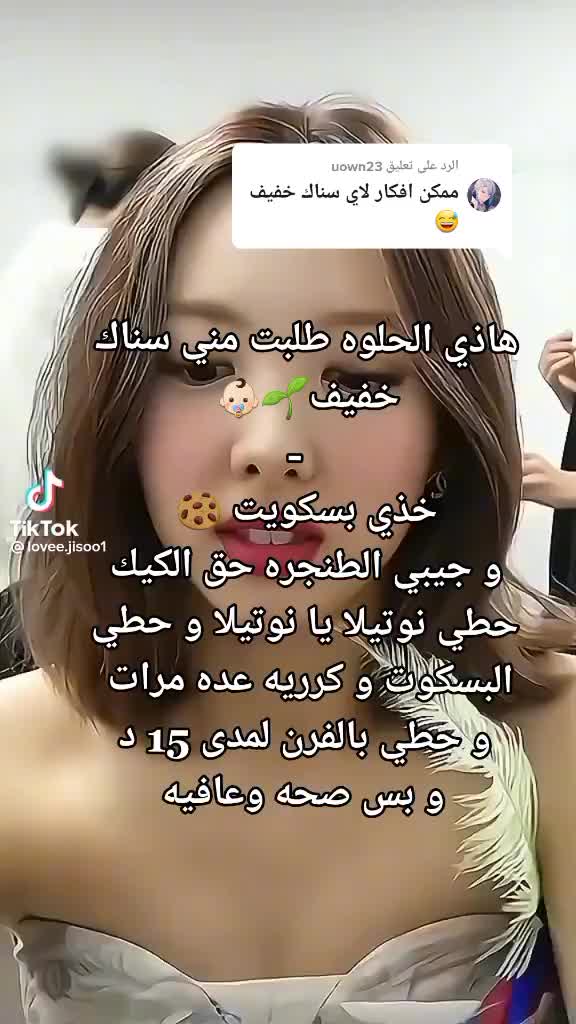 @الـــمــنــفــرده ســونـا🎨❕