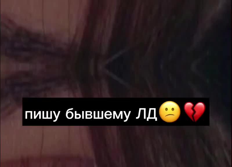 @какая