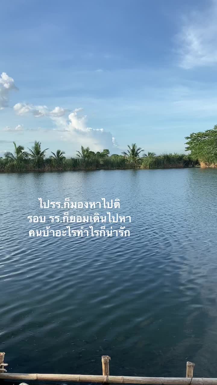 @ชอบกินไก่ทอด