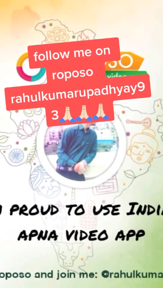 @Rahul Kumar upadhyay