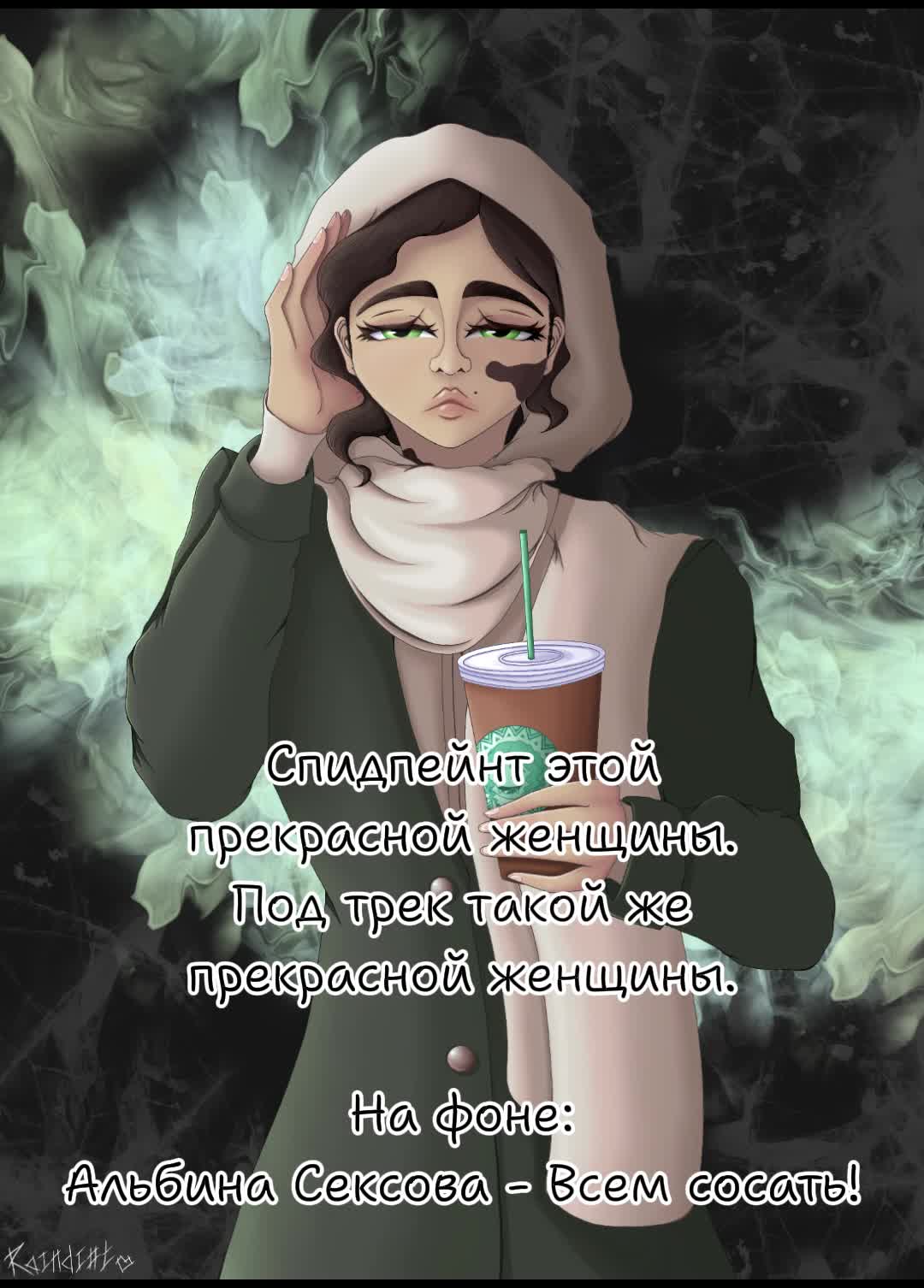 @Raindiot