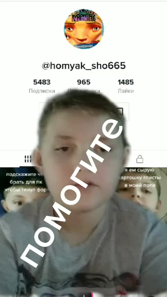 @Семён Шабанов