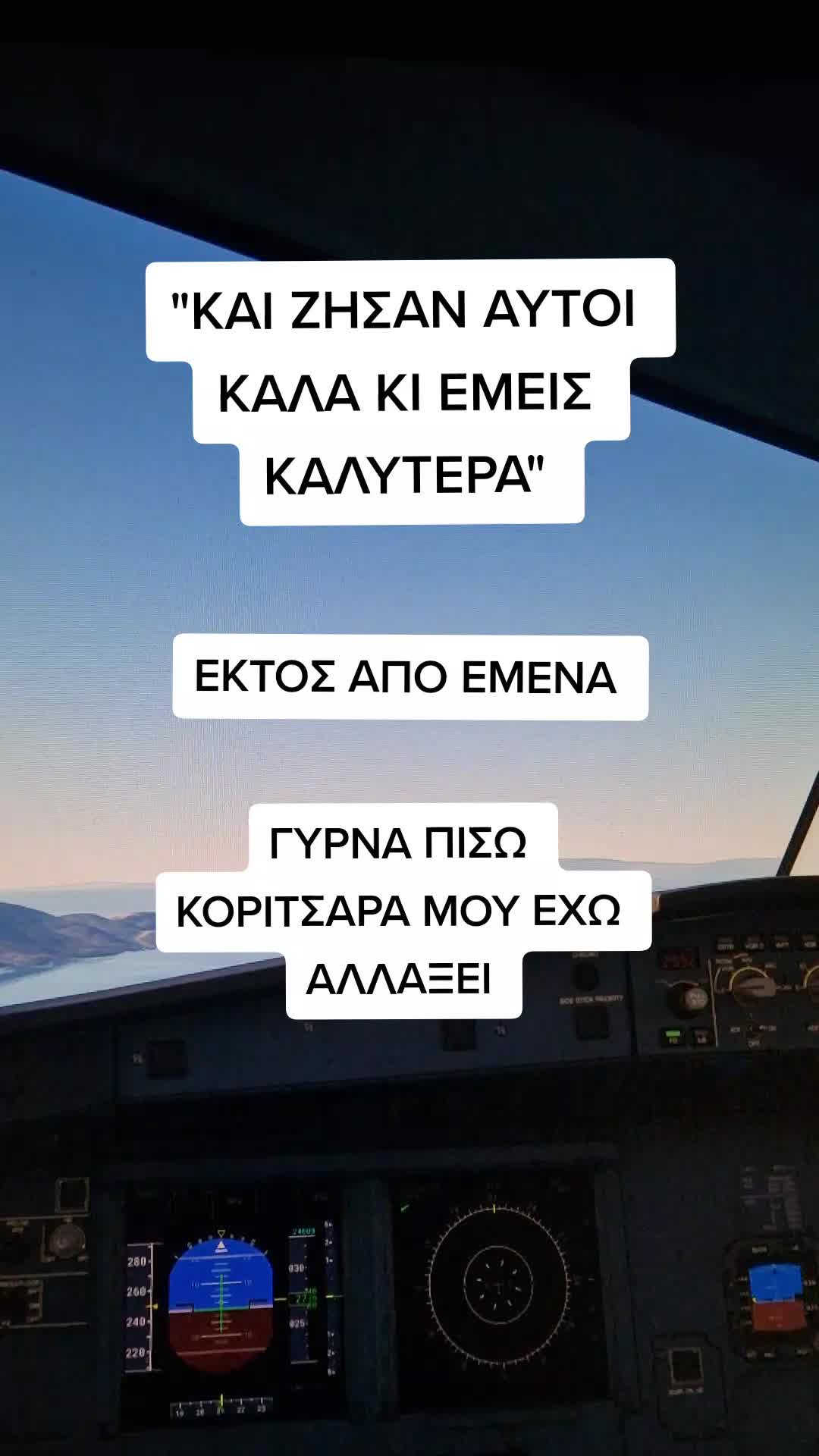 @Kapetan Nikolas