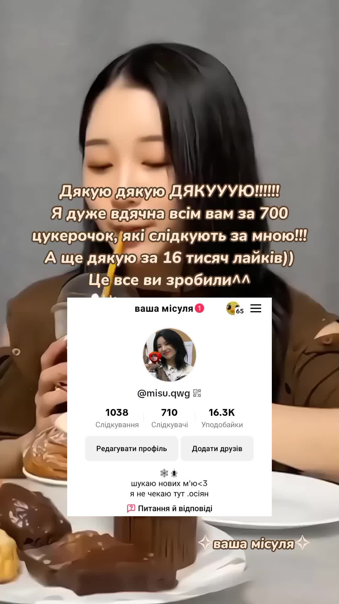@|&bull;ʍᴀᴛуᴄя ʍіᴄу&bull;|