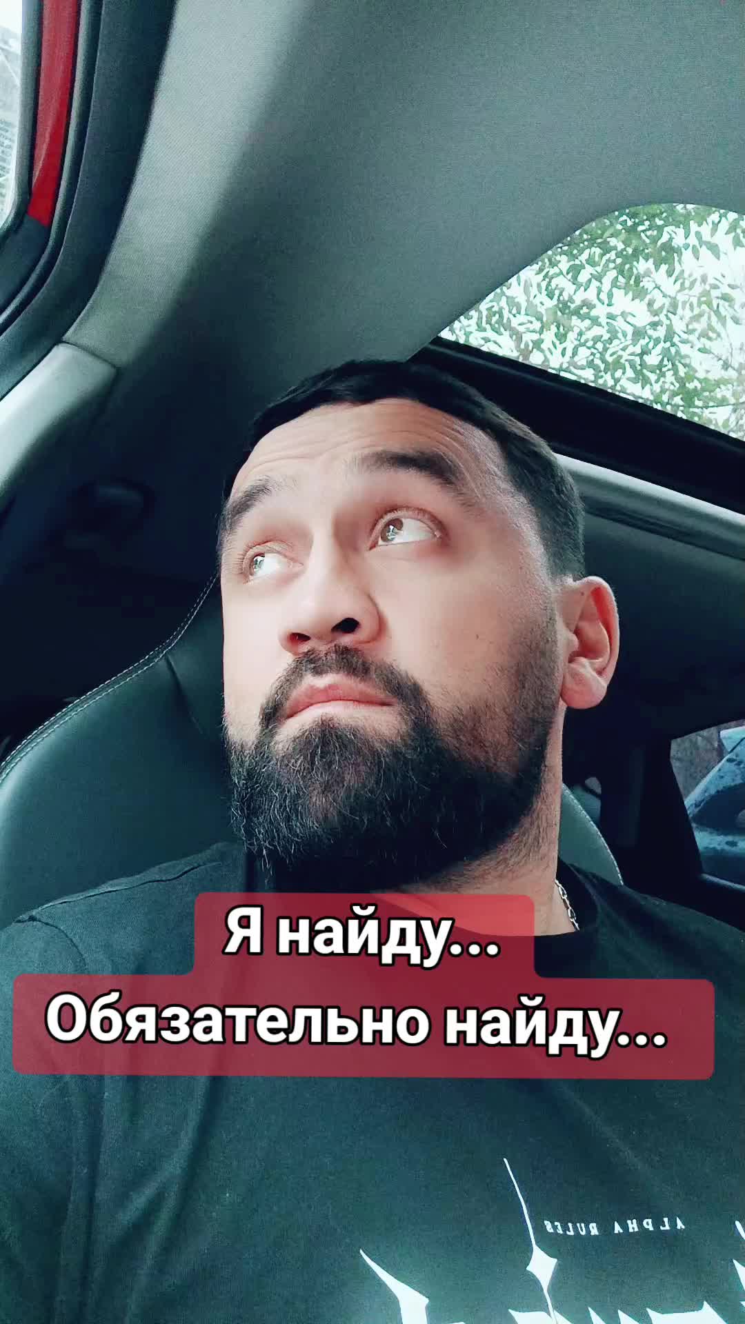 @Царь...