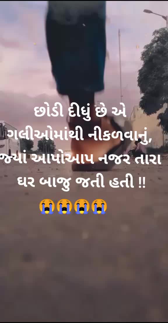@SR. Shilaj Vada