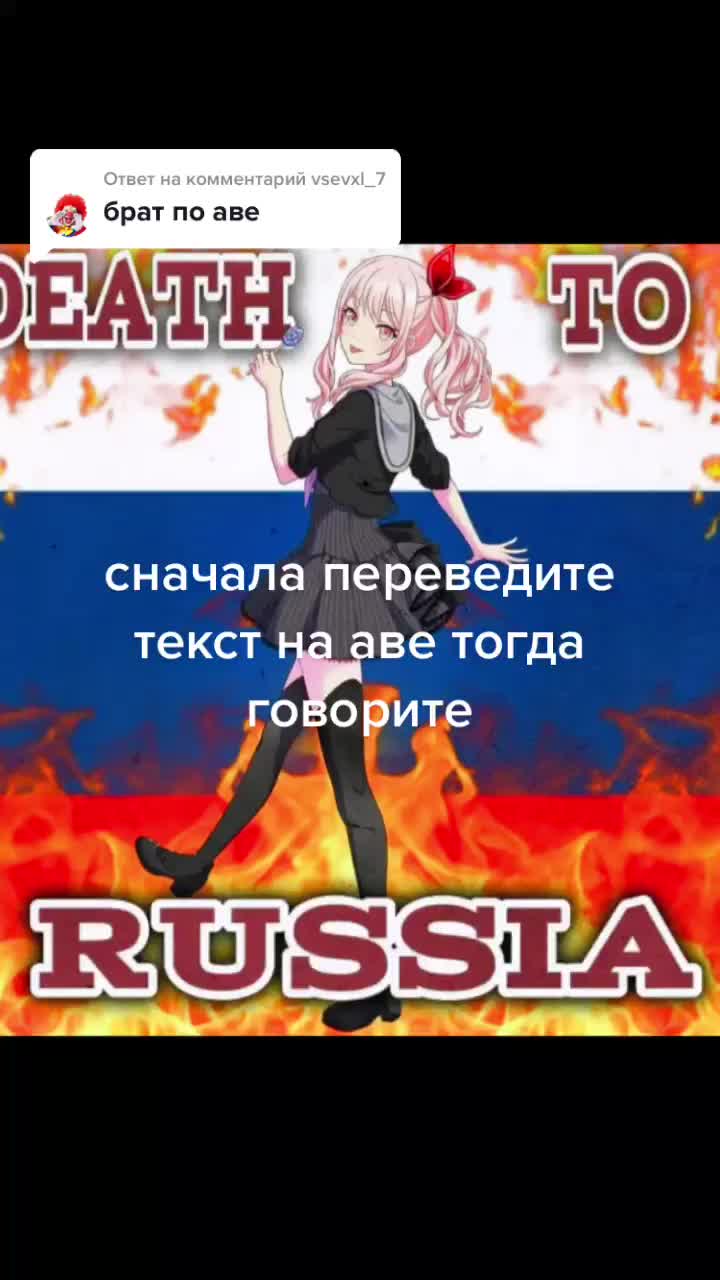 @пшао