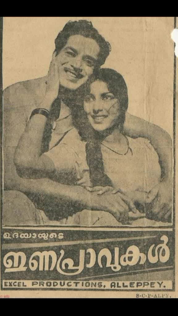 @use2അമ്പാടി കണ്ണൻ