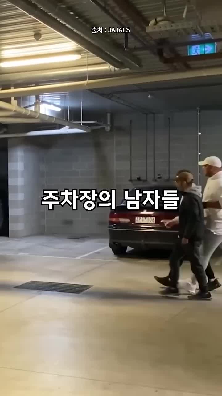 @잼나는 영상