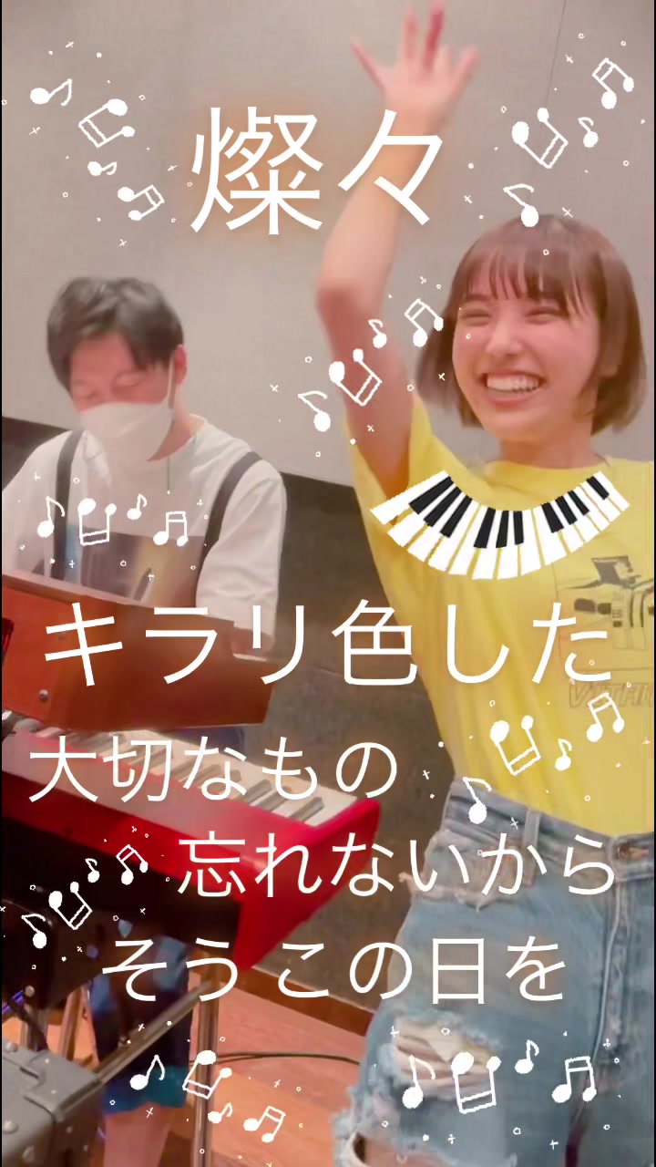 @スピラ・スピカ 幹葉