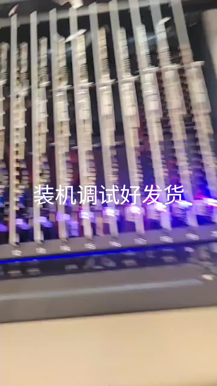 @手机主板机