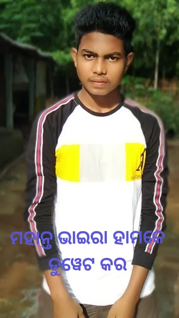 @Papun Mohanta
