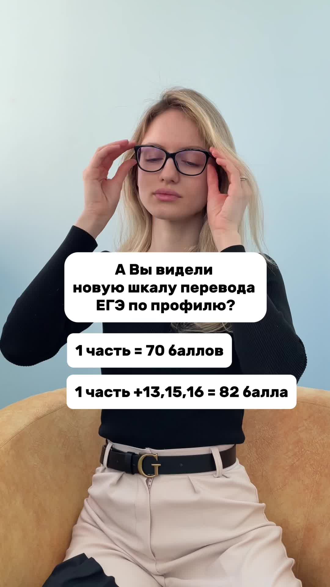 @ОГЭ / ЕГЭ по математике