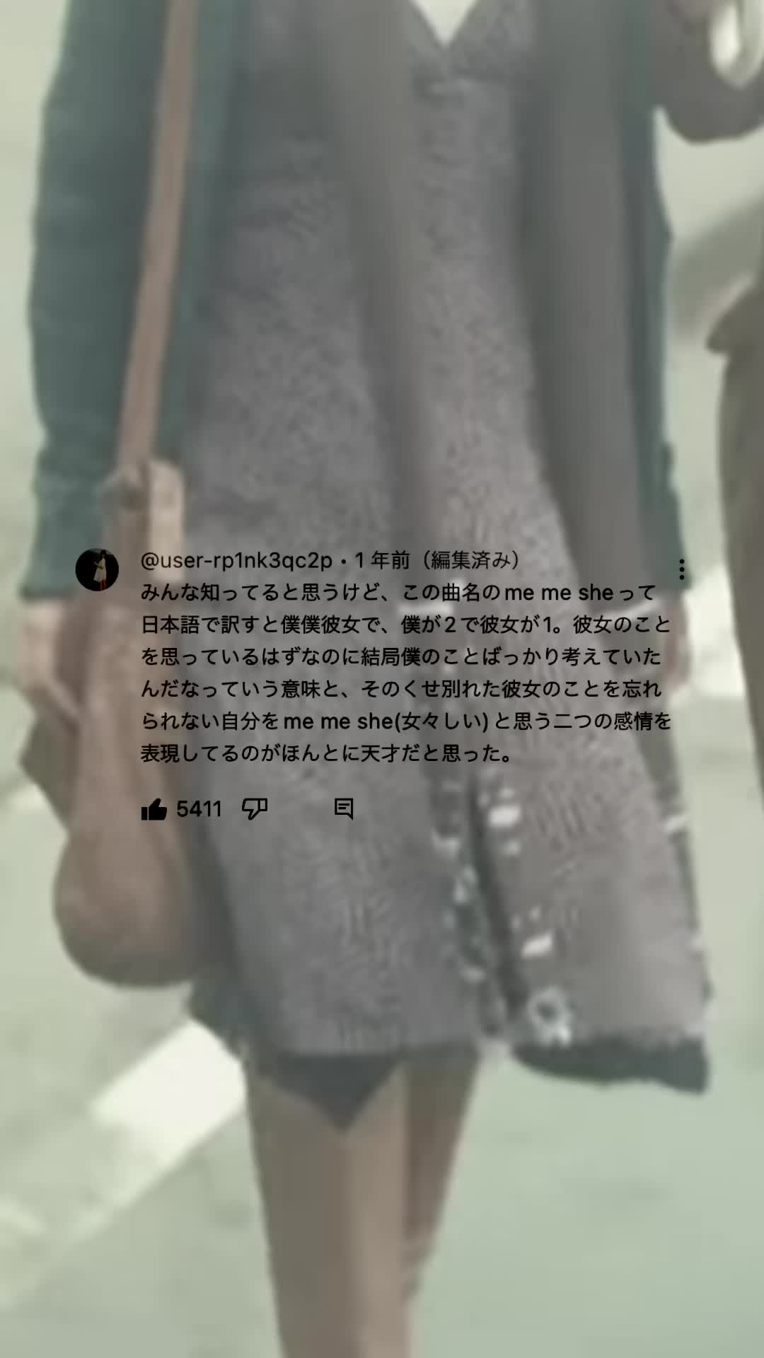 @透明人間18号