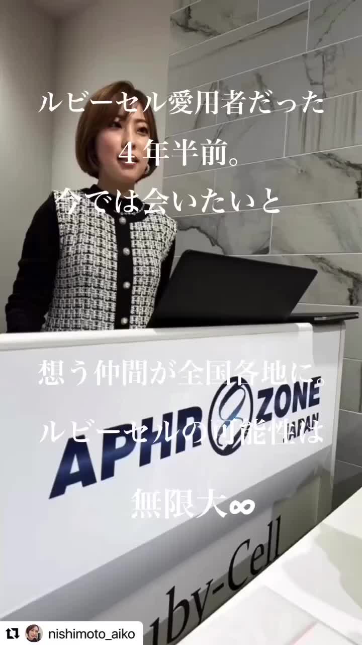 @nishimotoaiko