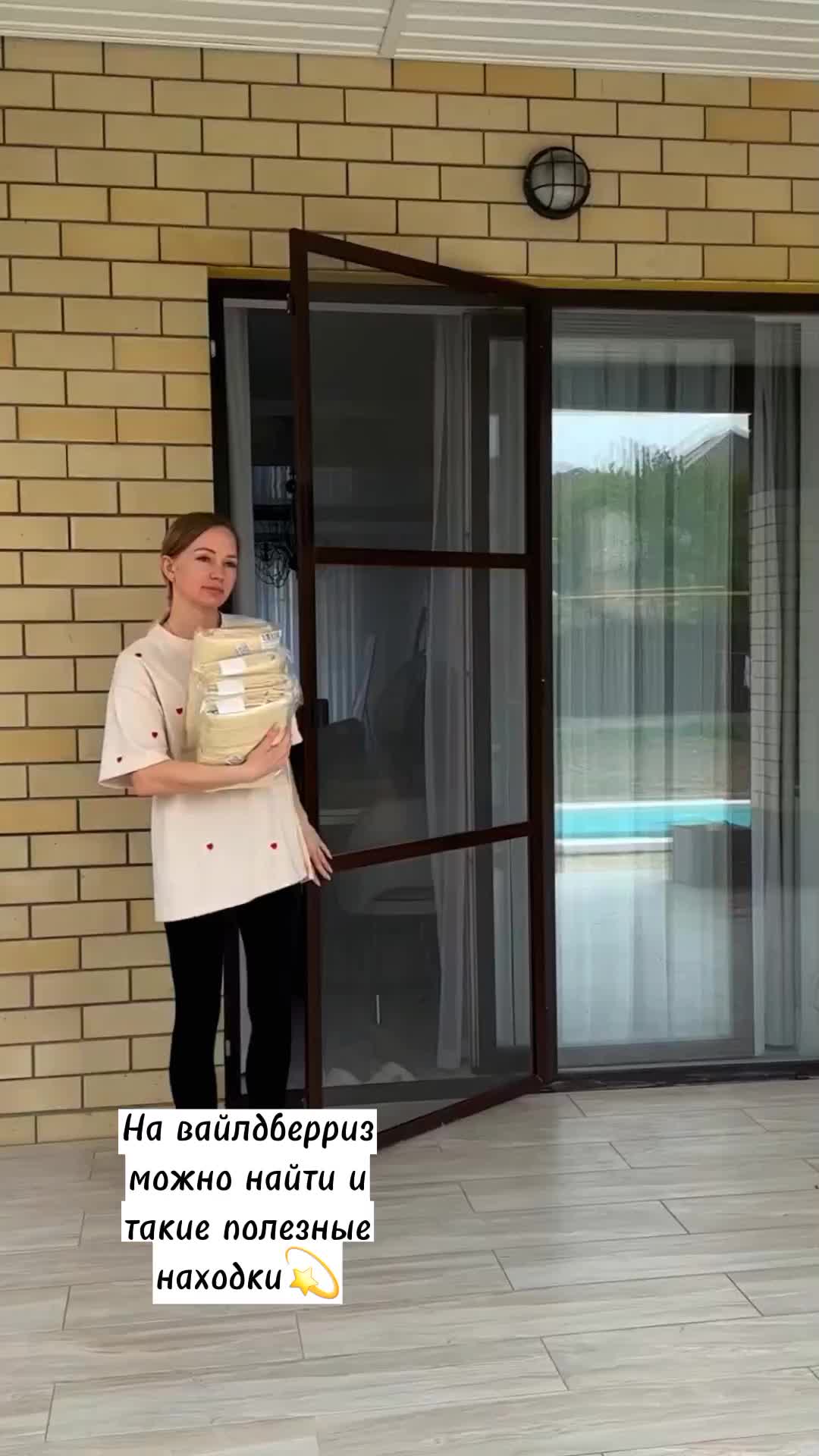 @АРТИКУЛЫ НА НАХОДКИ В ПРОФИЛЕ