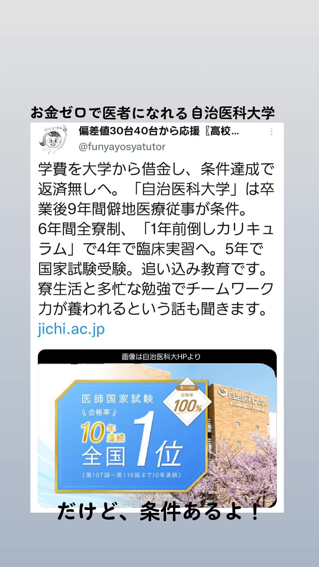@底辺サポーター🌛⭐高校の化学と数学☀️