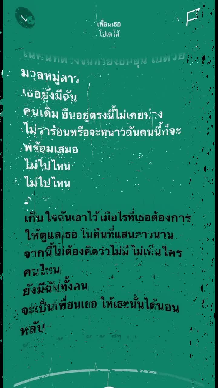 @ตามอารมณ์🥷🖤