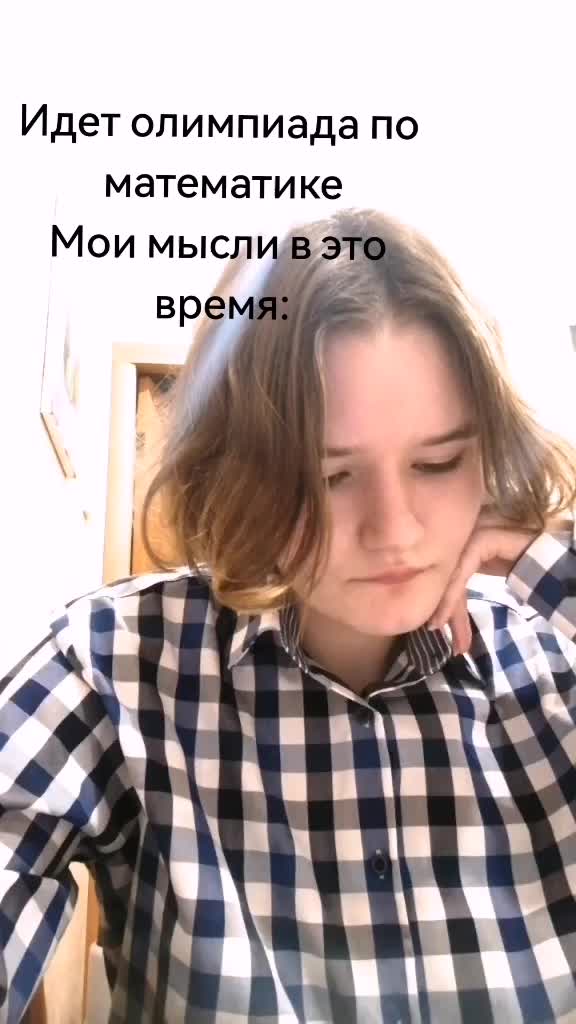 @Love Me