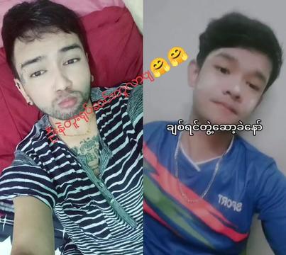 @အာလူး အာလူး