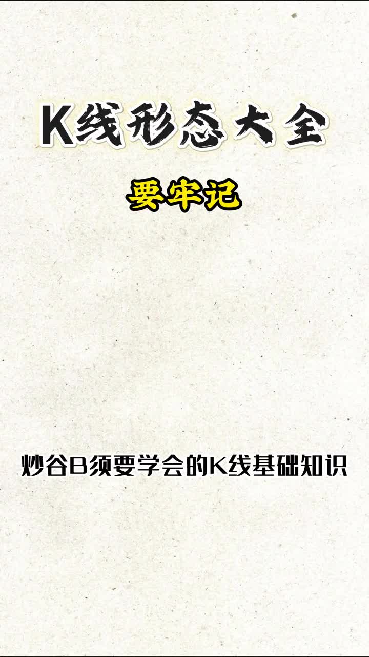 @金融大師