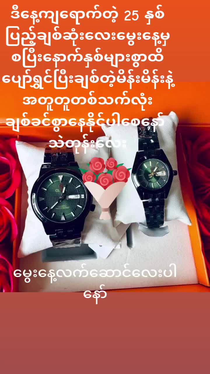 @Nya Ta