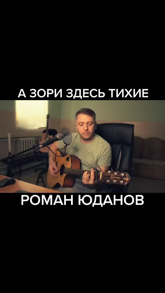 @Roman Yudanov